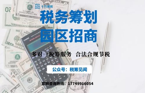 進行稅收籌劃會遇到哪些風(fēng)險