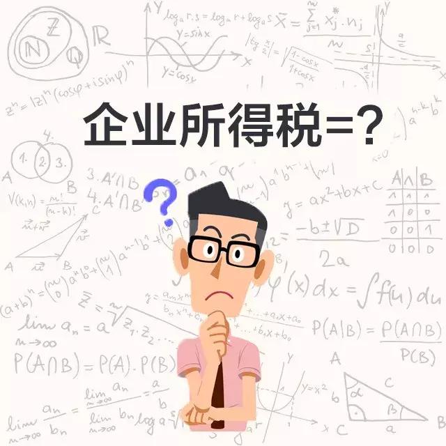 稅務(wù)籌劃：企業(yè)所得稅四大稅務(wù)籌劃方案解析，每年合法節(jié)稅百萬！