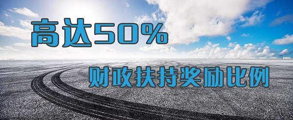 稅務(wù)籌劃：企業(yè)所得稅四大稅務(wù)籌劃方案解析，每年合法節(jié)稅百萬！