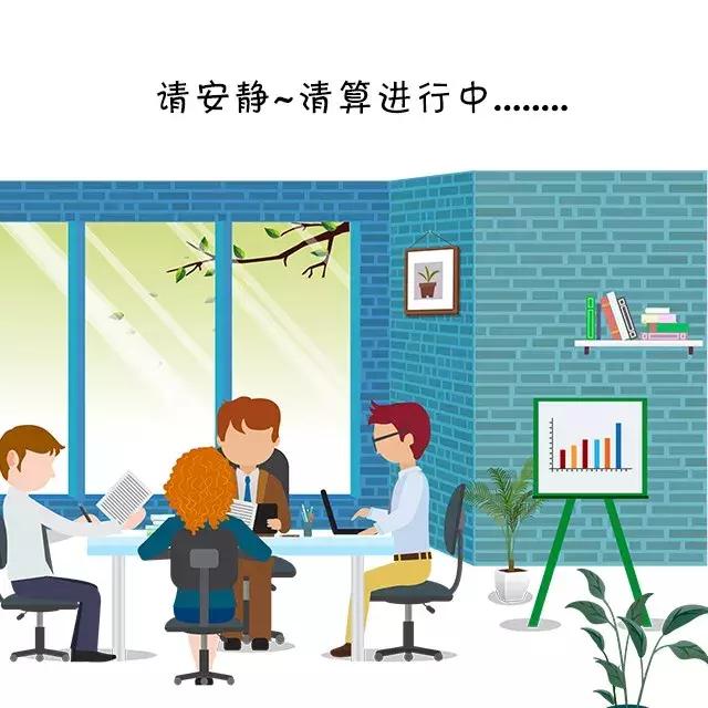 稅務(wù)籌劃：企業(yè)所得稅四大稅務(wù)籌劃方案解析，每年合法節(jié)稅百萬！