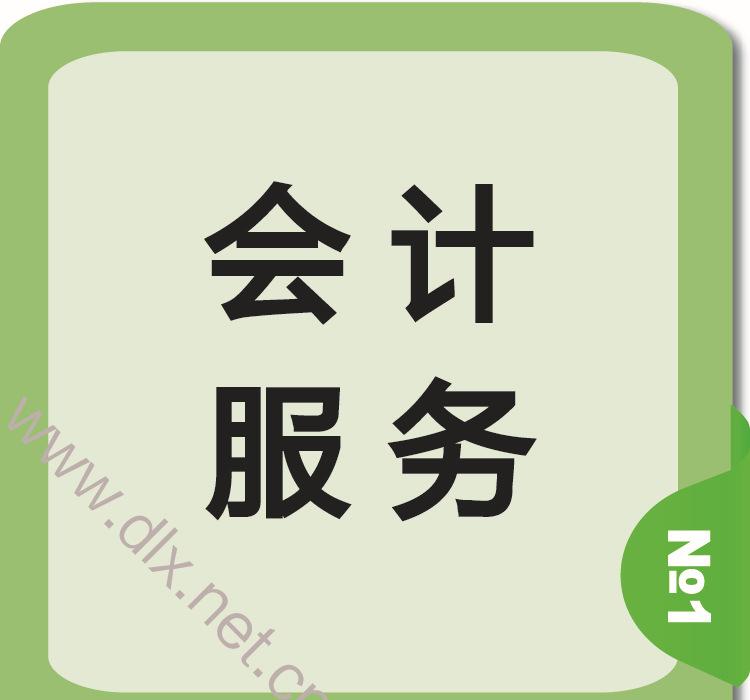 財(cái)稅培訓(xùn)行業(yè)