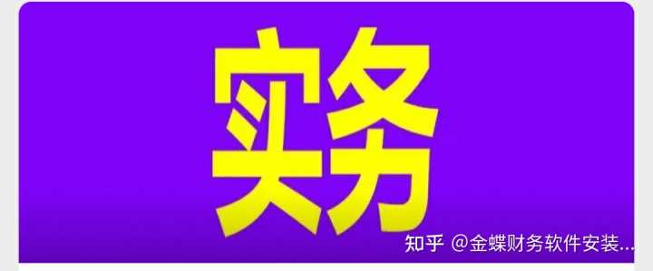 財(cái)務(wù)管理(財(cái)務(wù)經(jīng)理365天管理筆記)(圖1)