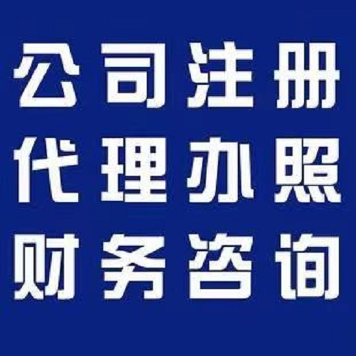 企業(yè)常年財(cái)務(wù)顧問收費(fèi)標(biāo)準(zhǔn)