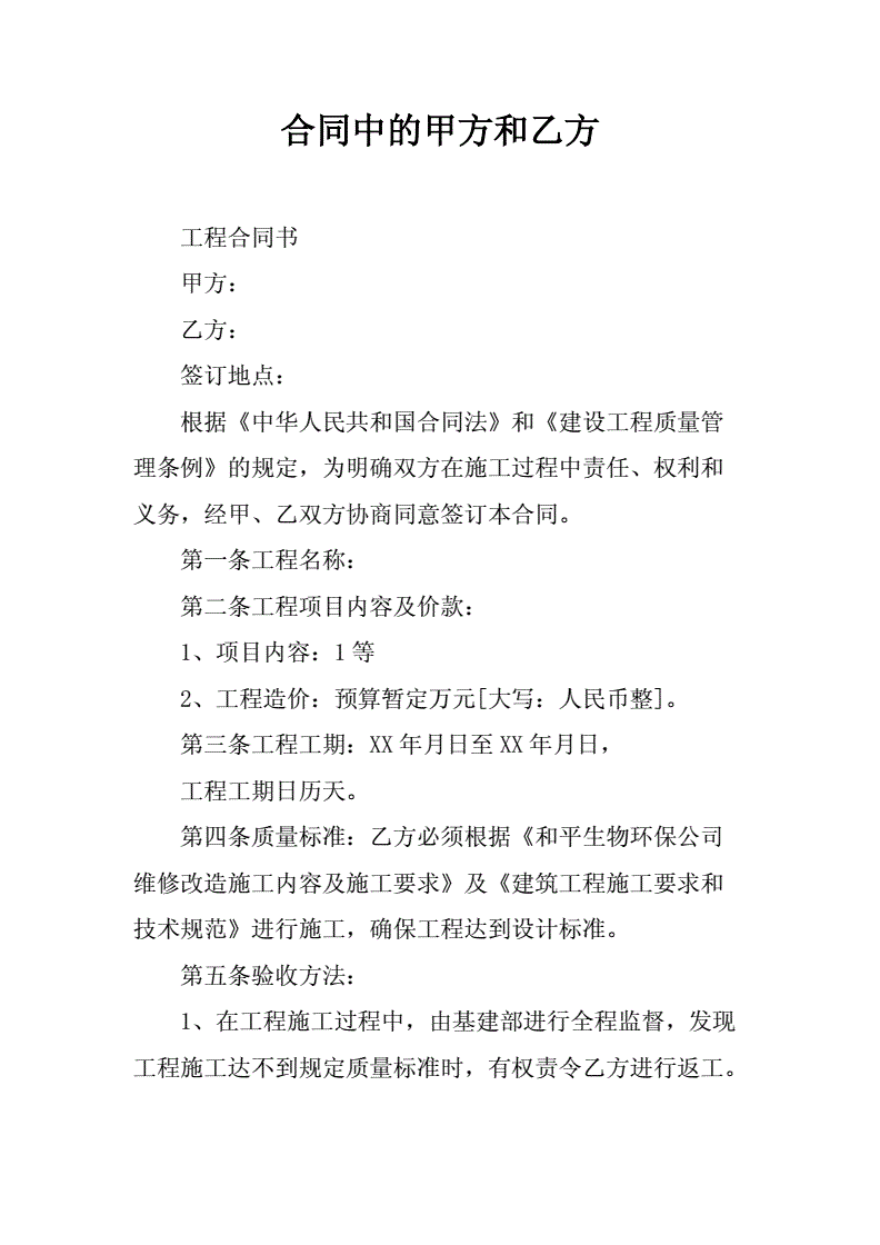 常年財務顧問合同協(xié)議書范本