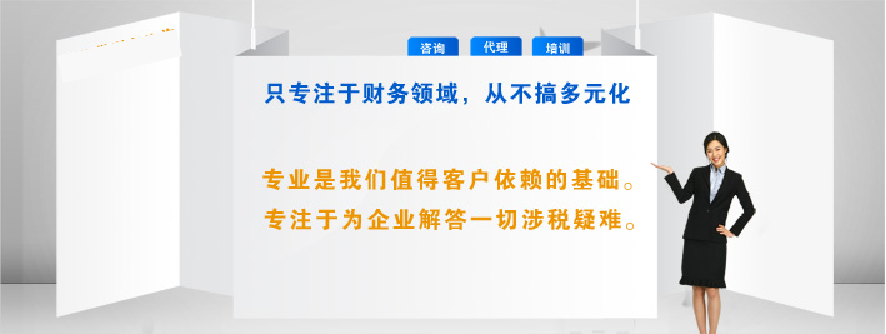 假如企業(yè)不需要代理記賬了，代賬機(jī)構(gòu)該做什么？