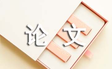 財務(wù)內(nèi)部風(fēng)險管控流程(風(fēng)險分級管控應(yīng)遵循風(fēng)險越高)