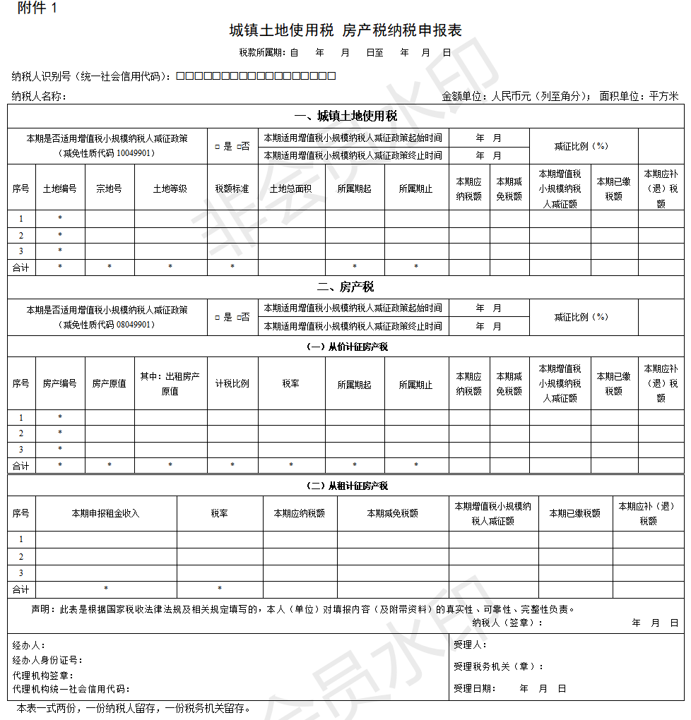 房地產(chǎn)財務總監(jiān)培訓(財務總監(jiān)如何培訓)