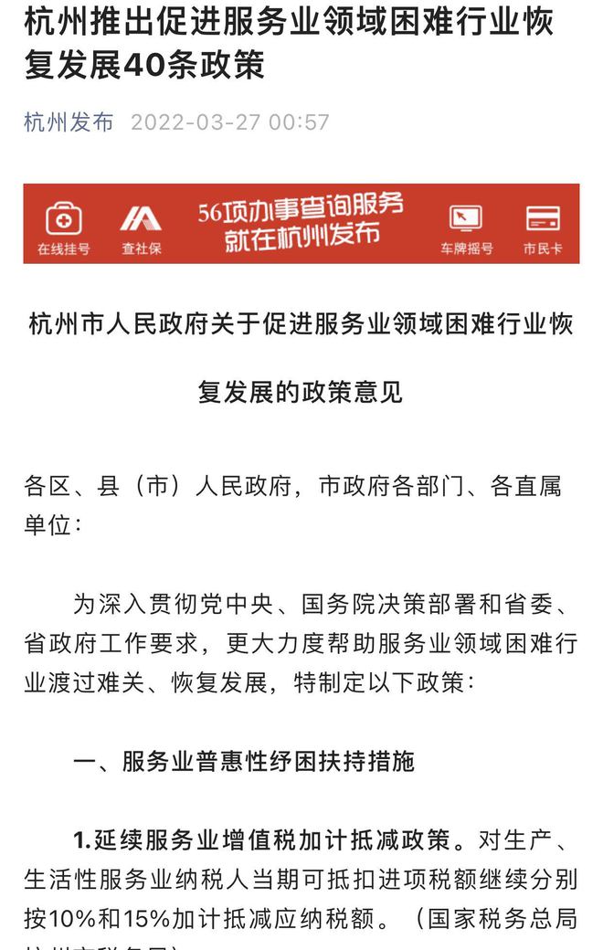 上海企業(yè)常年財(cái)務(wù)顧問