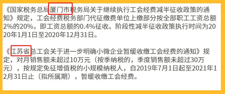 上海企業(yè)常年財(cái)務(wù)顧問