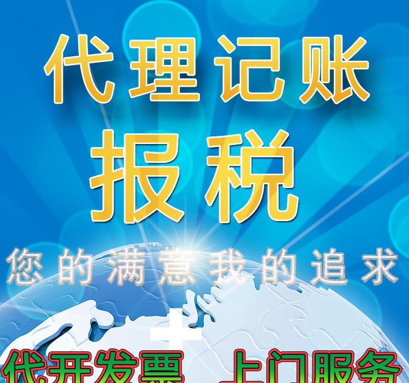 常年財(cái)務(wù)顧問如何收費(fèi)(常年法律顧問收費(fèi))