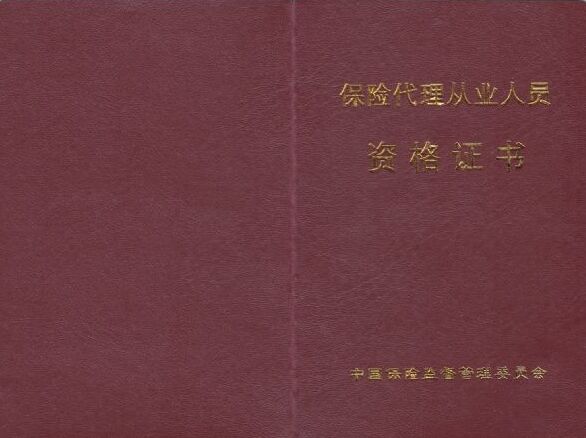 銀行常年財務(wù)顧問費(fèi)(安全費(fèi)財務(wù)制度方面)