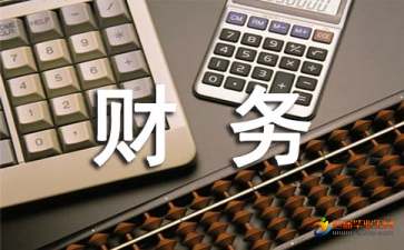 常年財務(wù)顧問協(xié)議模板(房地產(chǎn)顧問協(xié)議)