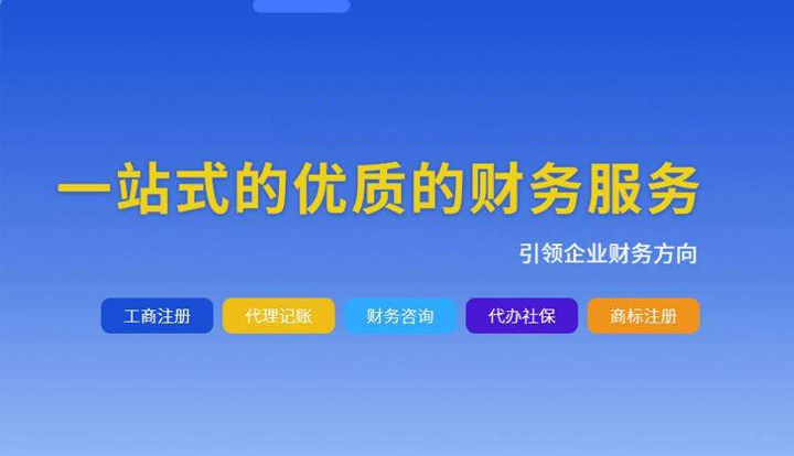 企業(yè)財(cái)稅內(nèi)訓(xùn)服務(wù)收費(fèi)多少(企業(yè)開展內(nèi)訓(xùn)的目的)