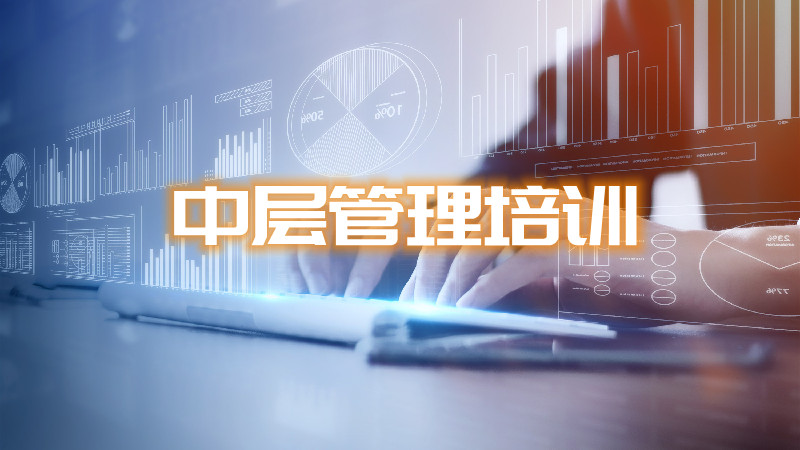 企業(yè)財(cái)稅內(nèi)訓(xùn)服務(wù)辦理價格(在企業(yè)做內(nèi)訓(xùn)師)