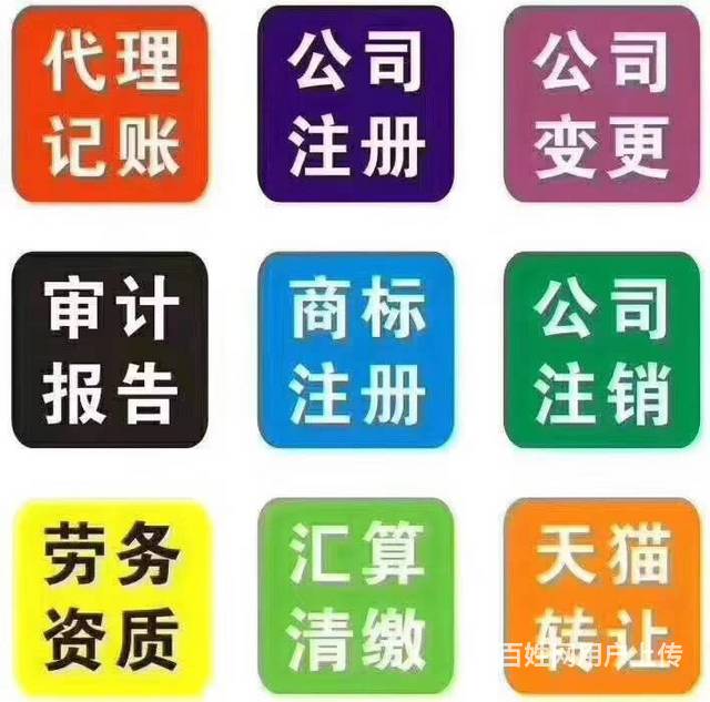 企業(yè)財稅內訓服務收費多少