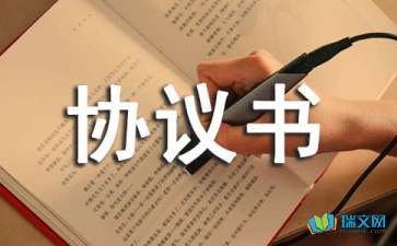 常年財務顧問收費標準(erp財務模塊實施顧問)