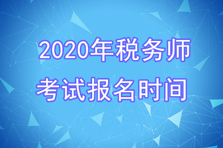 教育培訓(xùn)機(jī)構(gòu)稅務(wù)籌劃