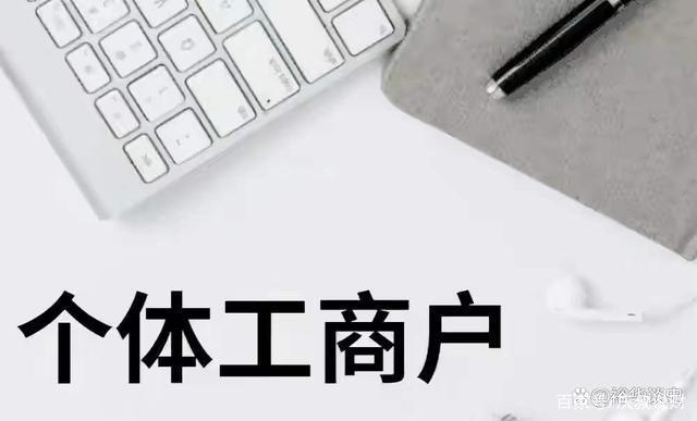 公轉私10大合理稅務籌劃方式(企業(yè)重組清算稅務處理與節(jié)稅籌劃指南)(圖1)