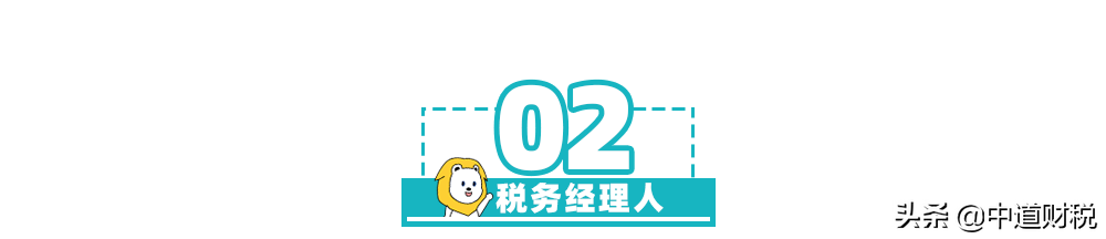 最嚴稽查來了！稅務局最新消息！稅務將對納稅人進行全面畫像