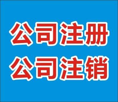 北京企業(yè)財(cái)務(wù)管理哪家好