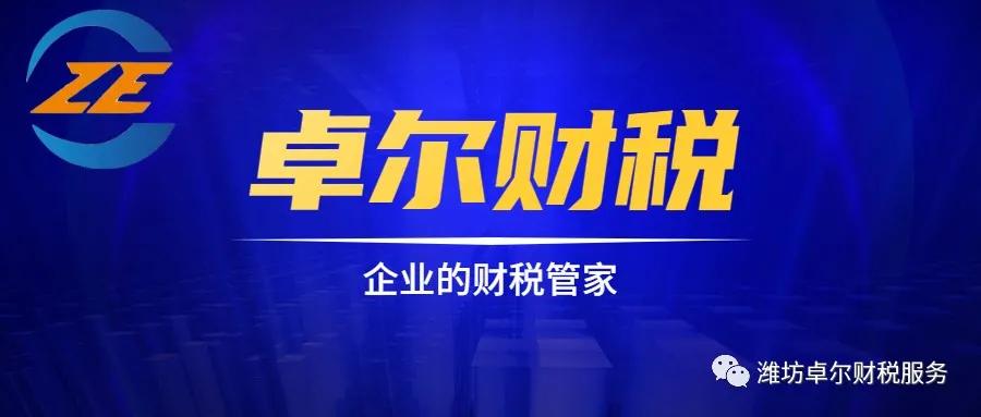 小規(guī)模一次性開票一千萬，是否按一般納稅人交稅？