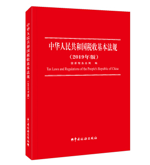 顧問書單｜鄔彬：對于財(cái)稅人員 拓寬眼界非常必要