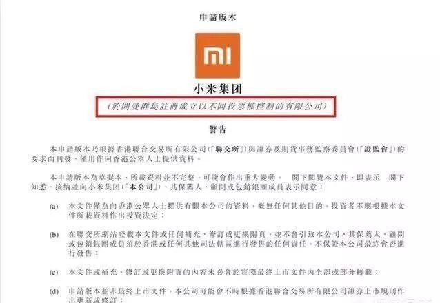 為什么很多中國知名企業(yè)要在開曼群島注冊(cè)？