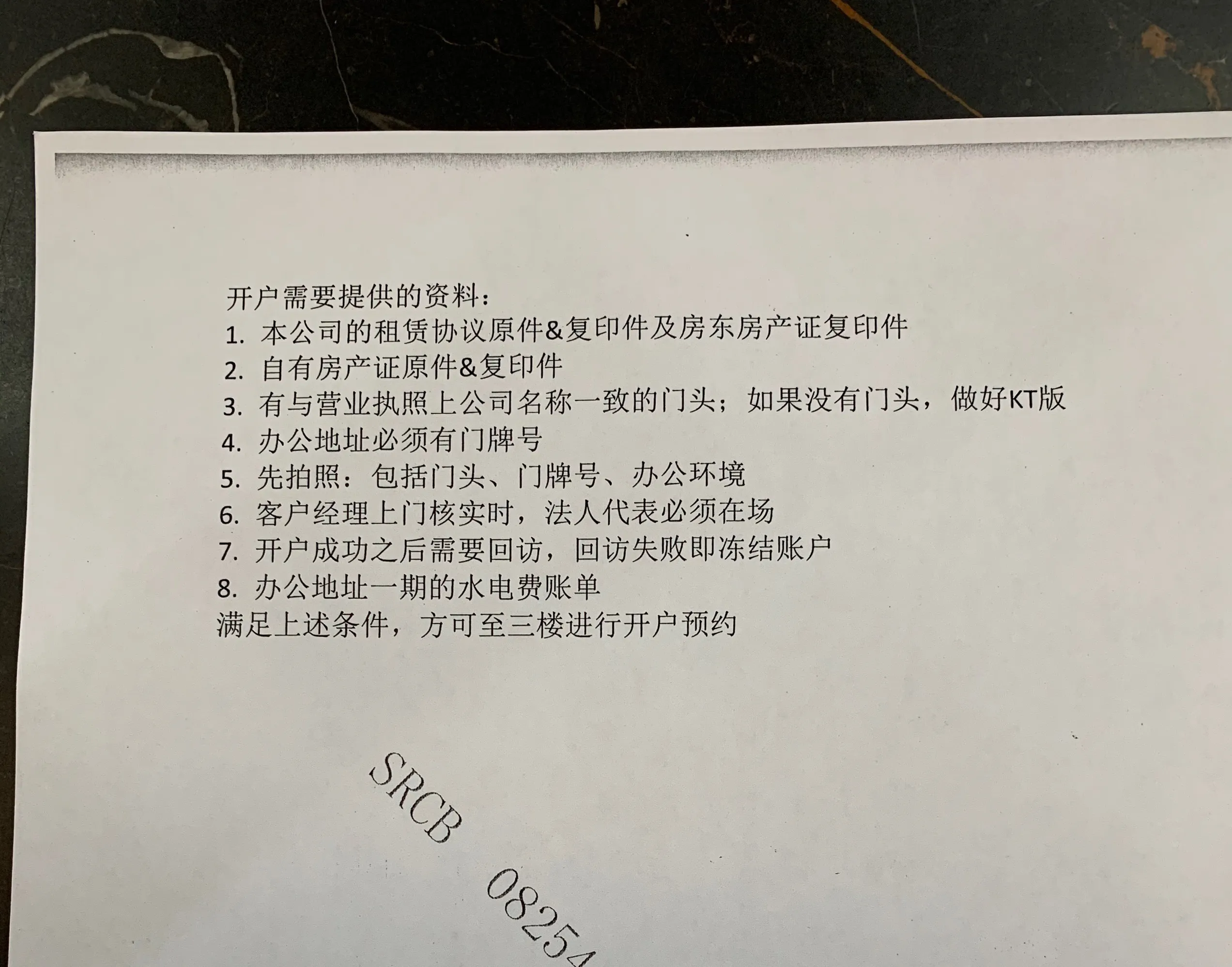 想創(chuàng)業(yè)的朋友們，我來分享一個在上海注冊公司的兩種方法