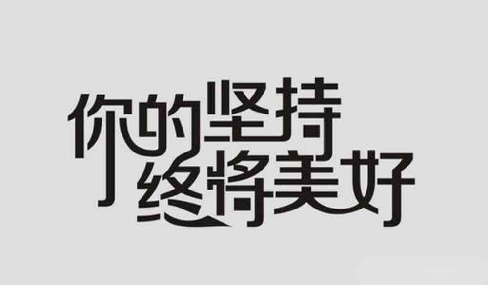 談?wù)劧悇?wù)籌劃(想寫企業(yè)所得稅稅務(wù)籌劃畢業(yè)論文，應(yīng)該從哪些方面入手，?)(圖13)