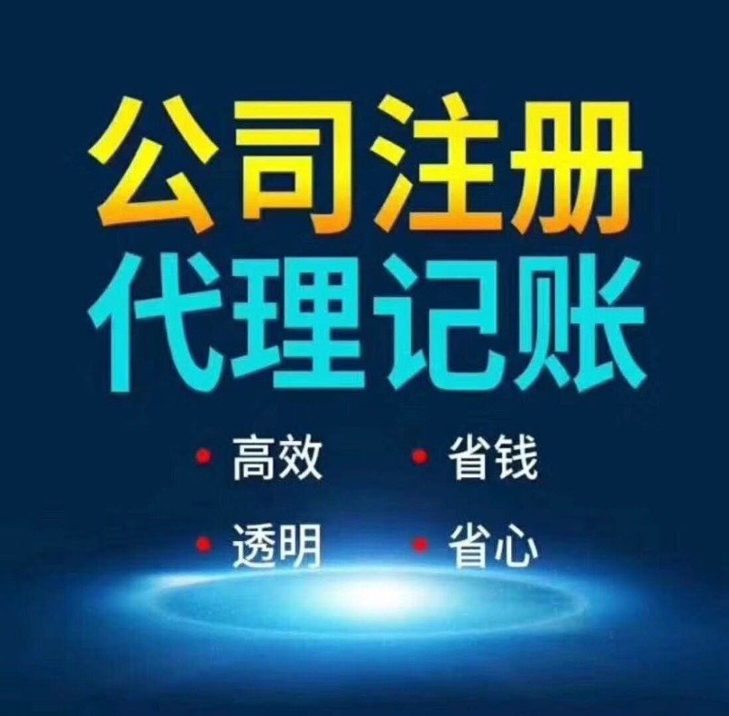 企業(yè)基本稅務知識培訓