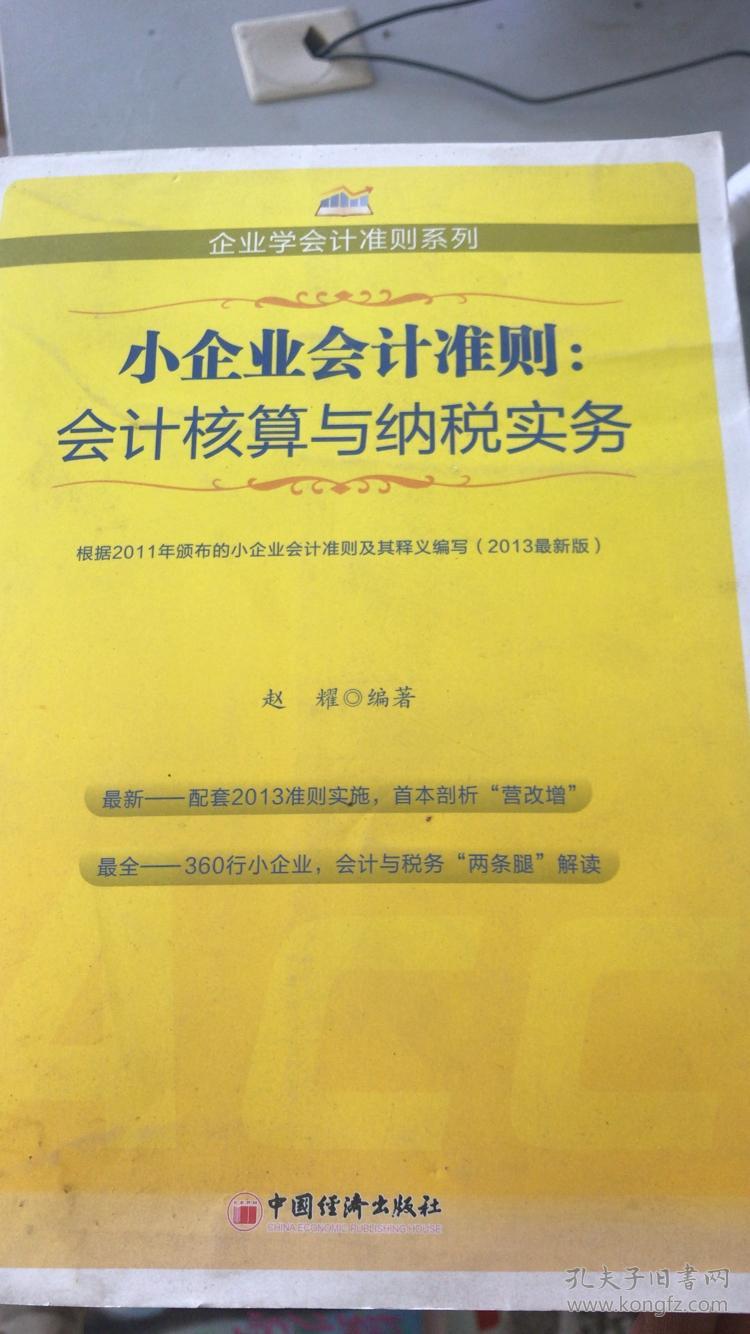 會計核算體系如何健全(政府會計準則體系預(yù)計將進一步完善)