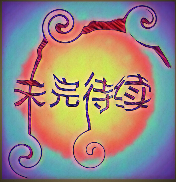 稅務(wù)籌劃師(共享會計(jì)師稅務(wù)籌劃之商業(yè)地產(chǎn)節(jié)稅增利方案4、方案5)(圖11)