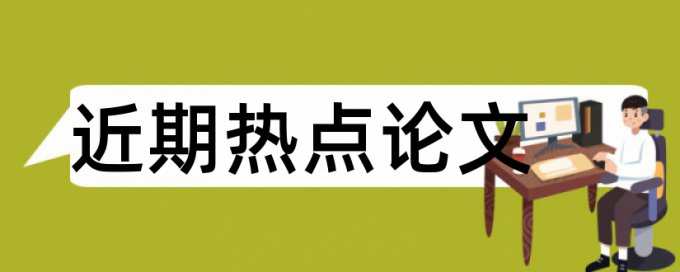 施工企業(yè)會計核算辦法(新會計準(zhǔn)則下施工企業(yè)會計核算)