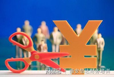 企業(yè)稅務培訓(會計干貨：企業(yè)稅務管理制度！值得收藏！)(圖1)