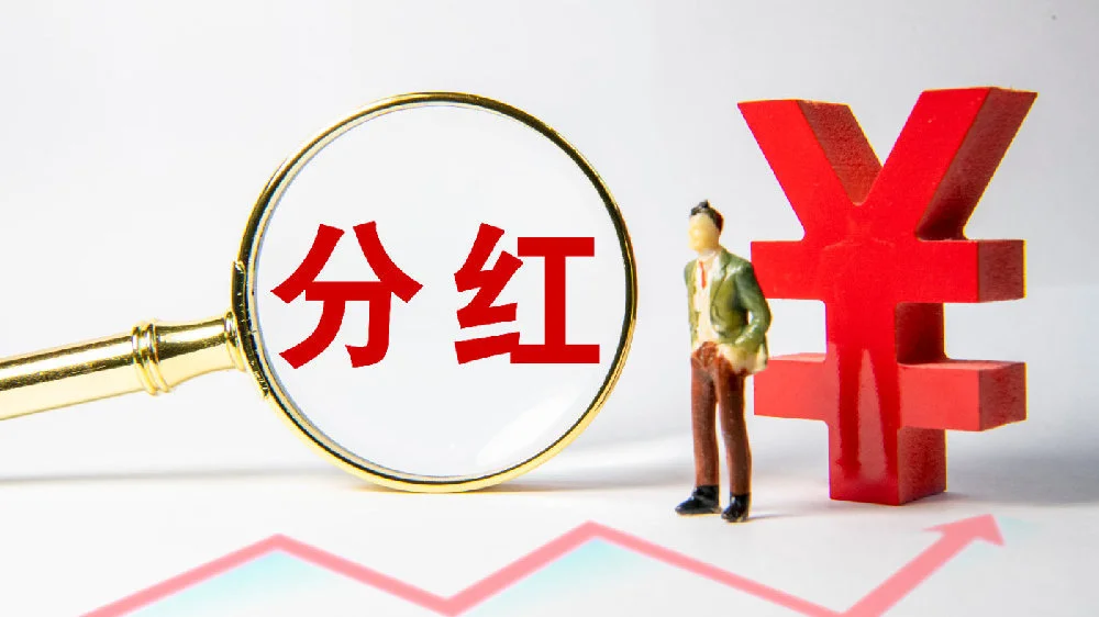 稅務(wù)籌劃的概念(企業(yè)股東分紅的稅務(wù)籌劃方法是什么？)