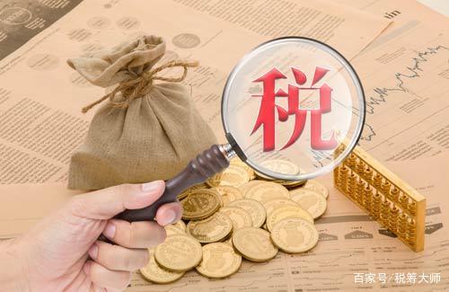 企業(yè)分立的納稅籌劃(稅務(wù)籌劃中的分劈技術(shù)有多神奇？實(shí)務(wù)操作中如何操作？)(圖4)