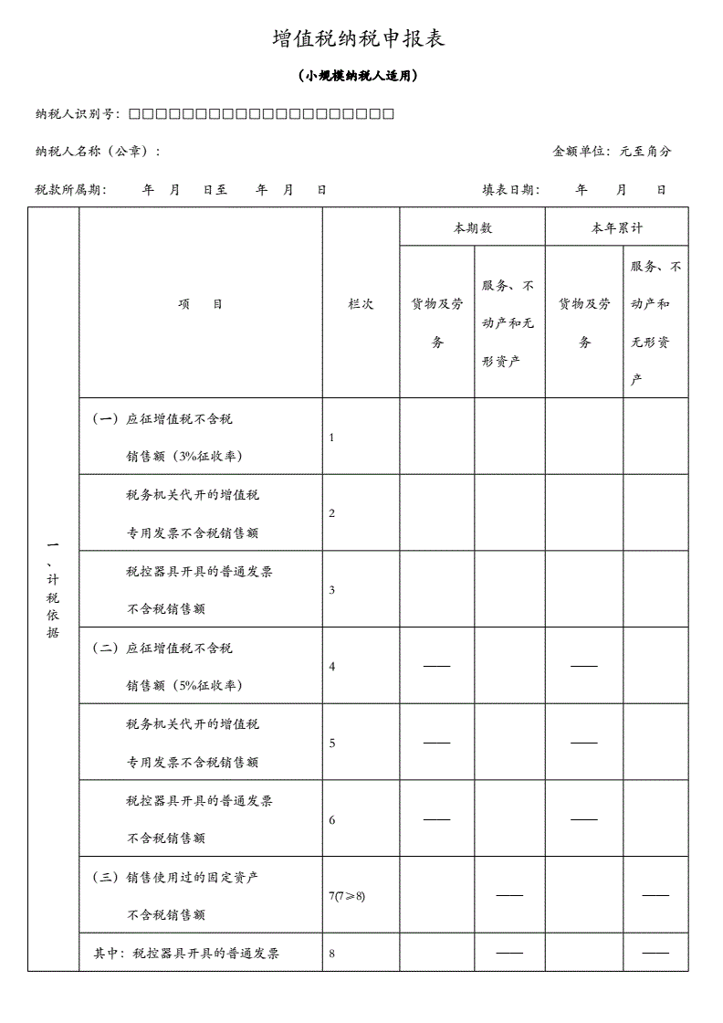 新辦企業(yè)稅務培訓(開展企業(yè)所得稅匯算清繳培訓促進我縣稅收征管工作上新臺階)