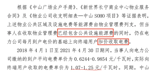 稅務籌劃合法嗎(薇婭后，稅務籌劃還有用嗎？)