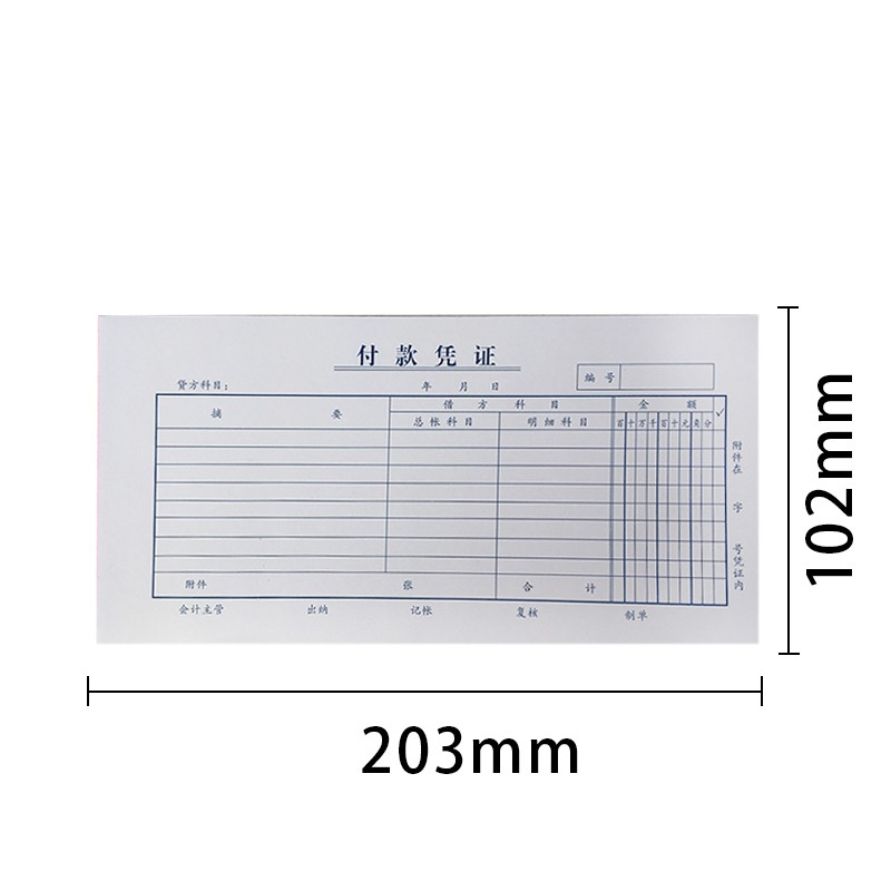 會(huì)計(jì)核算體系流程圖(會(huì)計(jì)核算有幾種方法，分別是什么)