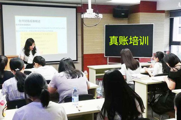 企業(yè)財務(wù)培訓(xùn)(企業(yè)財務(wù)人員培訓(xùn)方案計劃.x)