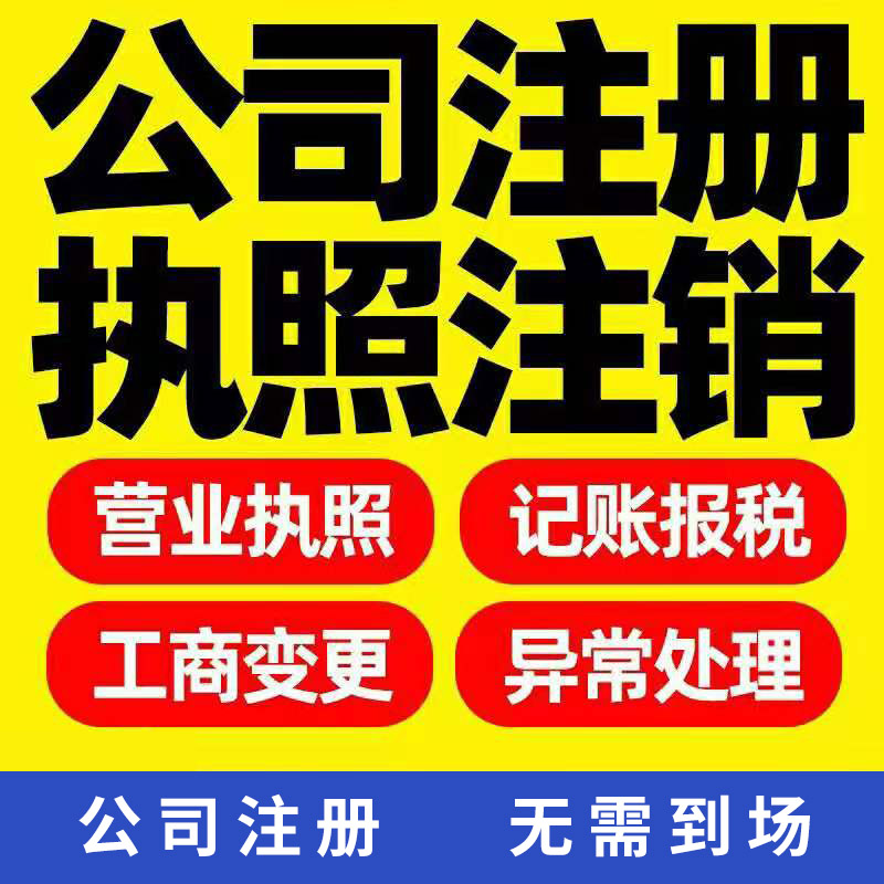 大理企業(yè)稅務管理培訓