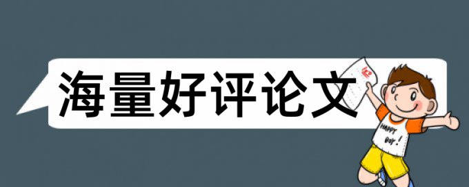 會計核算體系可靠怎么描述(會計核算會計管理一體化)