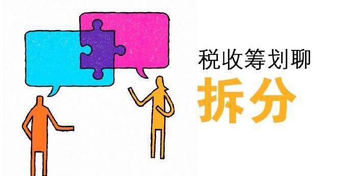 2022年要做好稅收籌劃，從成立個體戶或者個人獨資企業(yè)開始