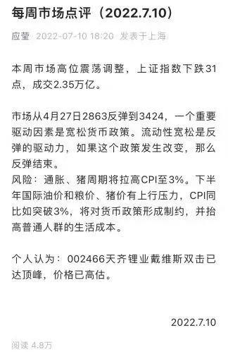 遭“舵主夫人”看空 上市前夜暗盤破發(fā) 年內(nèi)最大港股IPO前景幾何？