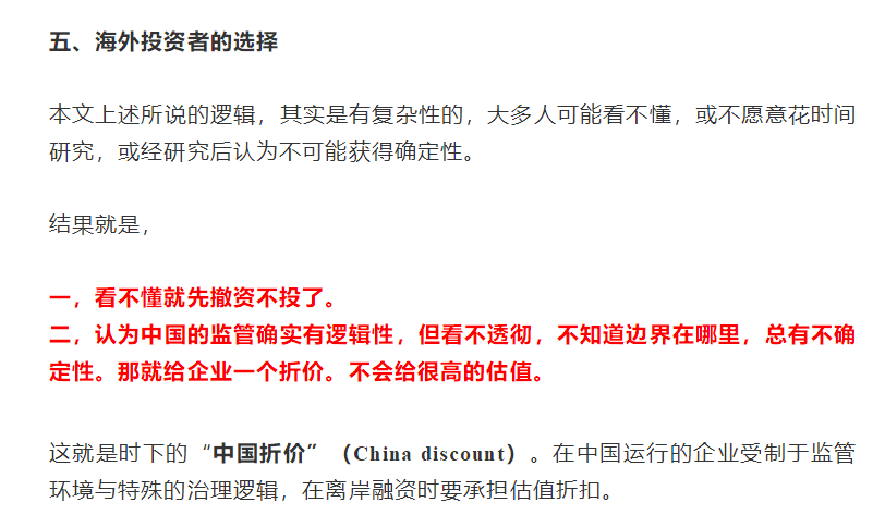 
香港IPO市場近期疲弱，網(wǎng)易云音樂或推遲上市，目前共8家在等待招股
(圖2)