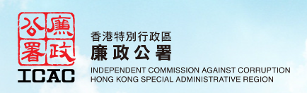 
港交所前高層楊金隆涉貪案開審，涉12家新股申請
(圖2)